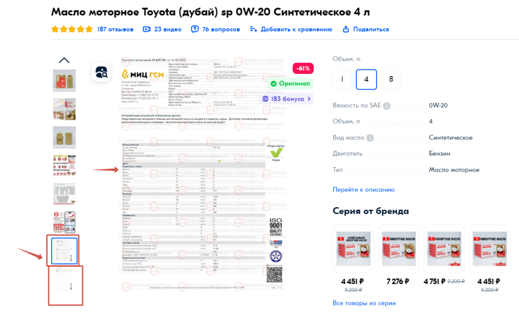 документы(1).png
