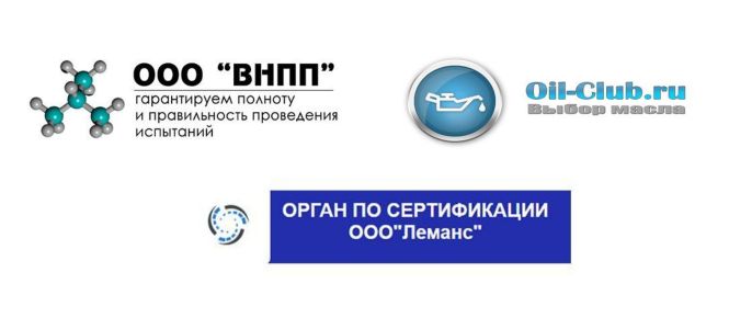 Независимые лаборатории ЛОГО (1).jpg