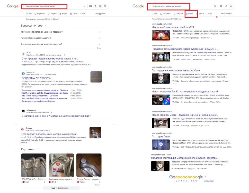 везде подделки.png