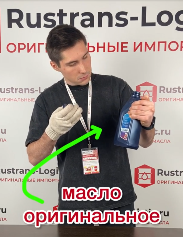 заключение.png