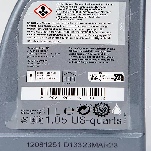 Трансмиссионное масло Mercedes-Benz ATF MB 236.17, (Германия), (1л)_8