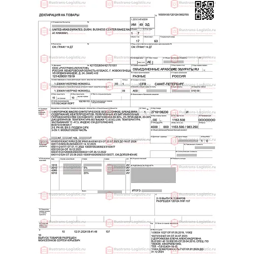 Трансмиссионное масло Mercedes-Benz ATF MB 236.17, (Германия), (1л)_18