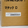 Трансмиссионное масло Nissan ATF Matic D, для АКПП, (Япония), (4л)