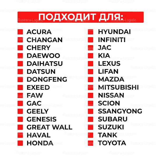 Моторное масло Honda SP 5W-30 / ILSAC GF-6A, для бенз. двигателей, (Дубай), (1л)