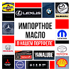 Трансмиссионное масло Toyota CVTF FE, для вариаторов, (Таиланд), (4л)