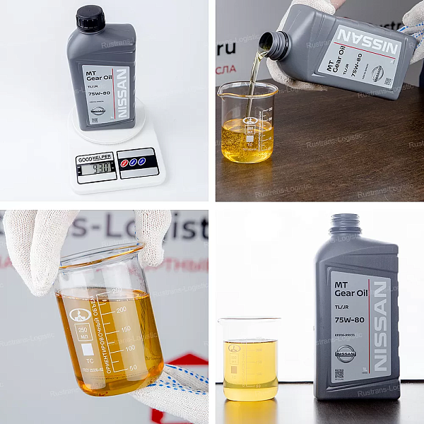 Трансмиссионное масло Nissan GEAR OIL TL/JR 75W-80, для МКПП, (Европа), (1л)