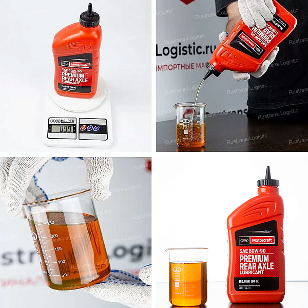 Трансмиссионное масло Ford Motorcraft Axle lubricant 80W-90, (Мост / МКПП), (США), (1л)