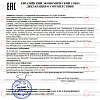 Трансмиссионное масло Toyota CVTF FE, для вариаторов, (Таиланд), (4л)