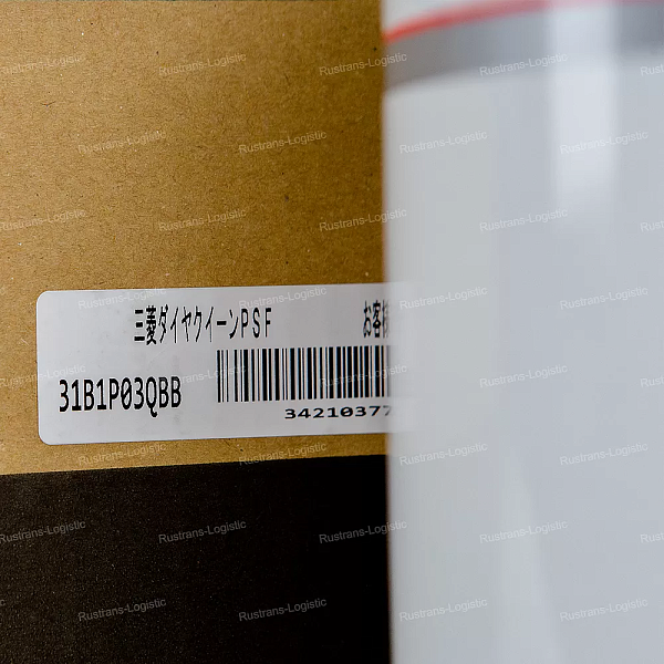 Жидкость гидроусилителя Mitsubishi PSF, для ГУР (красный), (Япония), (1л)
