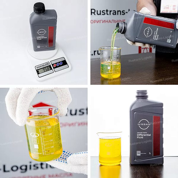 Трансмиссионное масло Nissan Differential Fluid 80W-90 / GL-5, для МКПП, (Европа), (1л)